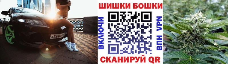 Где найти наркотики Нижнеудинск КОКАИН Бошки Шишки Мефедрон ГАШИШ