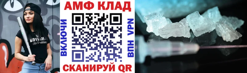 Амфетамин 98% Нижнеудинск