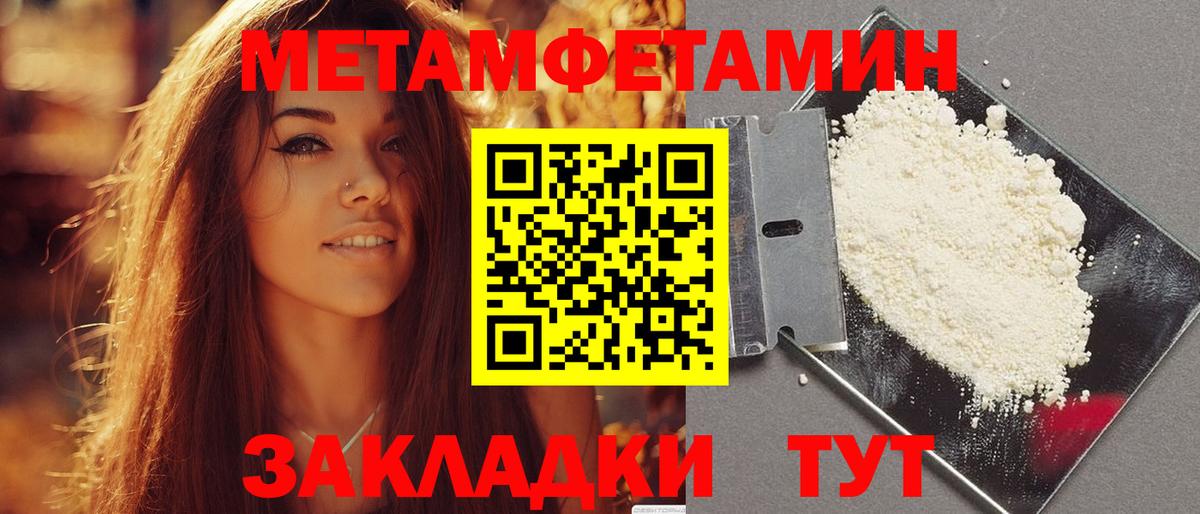 Amphetamine Premium Нижнеудинск