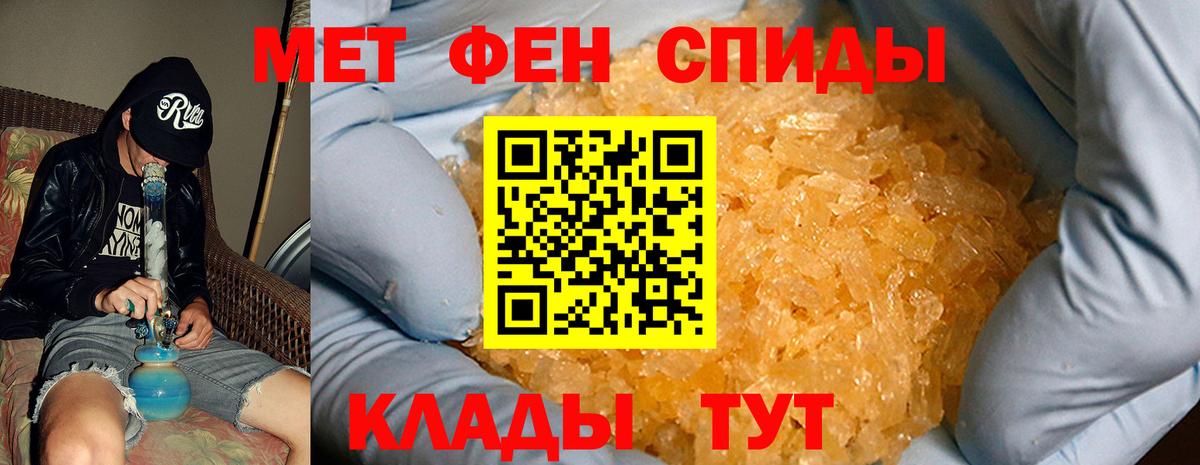 Амфетамин Розовый  Амфетамин  АМФ  Нижнеудинск  Вход с VPN 