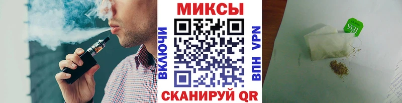 БУТИРАТ жидкий экстази  Нижнеудинск 