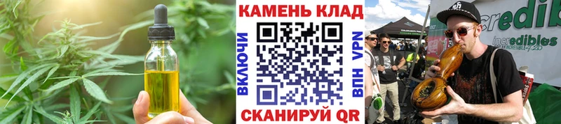 мега как зайти  Нижнеудинск  Еда ТГК конопля 