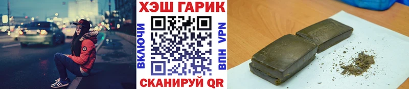 Гашиш AMNESIA HAZE Нижнеудинск