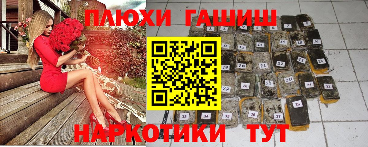 Нижнеудинск  Гашиш Cannabis  Вход с VPN  ГАШИШ ice o lator 