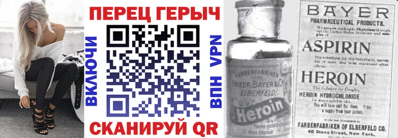 Героин хмурый  блэк спрут маркетплейс  Нижнеудинск 