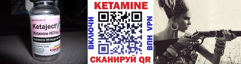 продажа наркотиков  Нижнеудинск  КЕТАМИН VHQ 