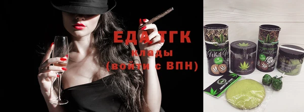 каннабис Алексеевка