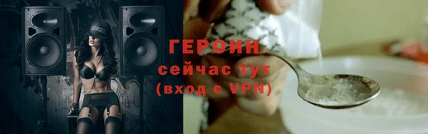 героин Алексин