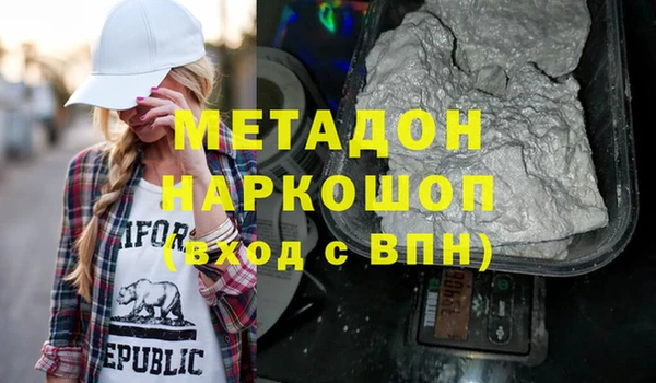 героин Алексин