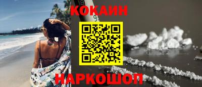 кокс Заволжье