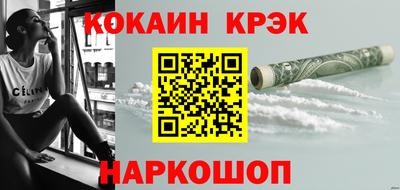 мет Жуковский