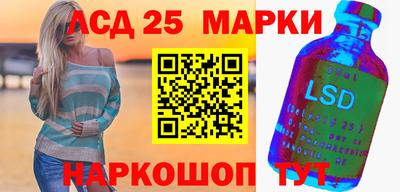 СК Заводоуковск