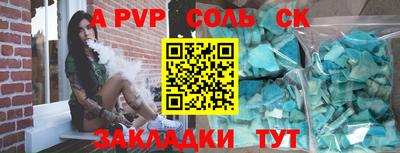 кокс Заволжье