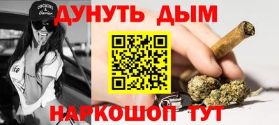 мет Жуковский