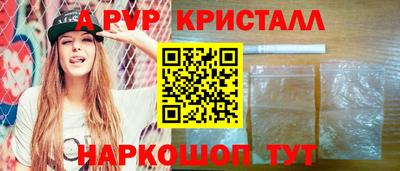 мет Жуковский