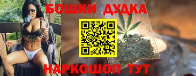 мет Жуковский