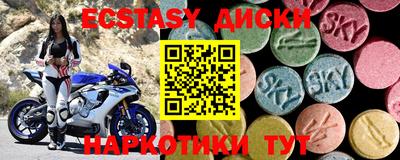 мет Жуковский