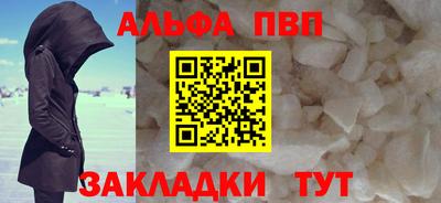 мет Жуковский