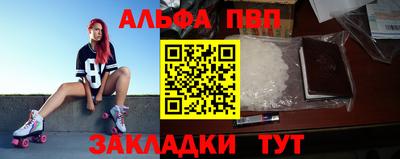мет Жуковский