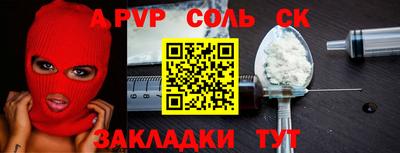 СК Заводоуковск