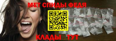 мет Жуковский