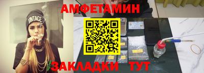 мет Жуковский