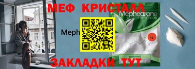 мет Жуковский
