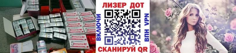 Лсд 25 экстази кислота  купить наркотик  Нижнеудинск 