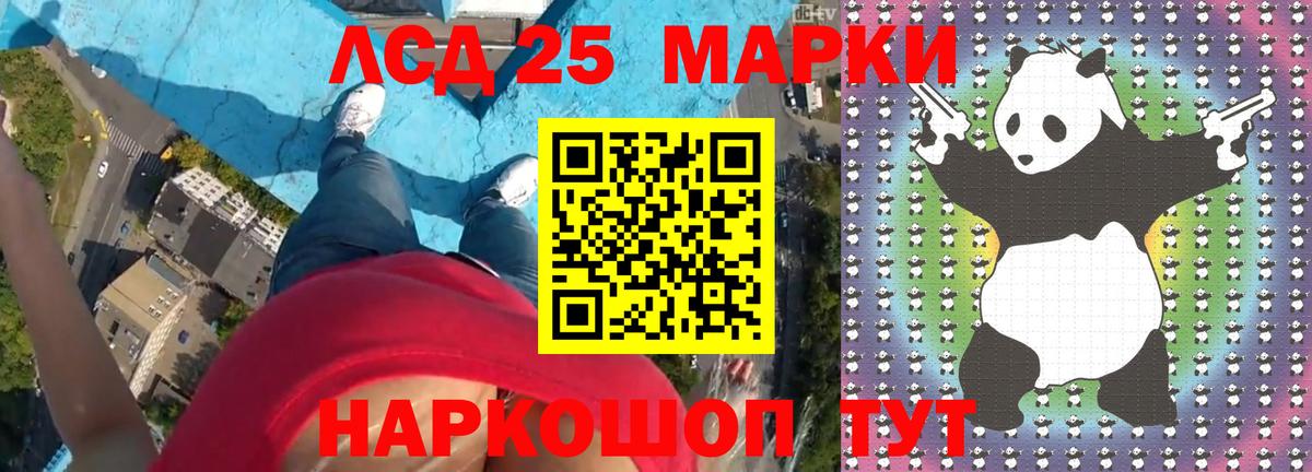 Лсд 25 экстази ecstasy Нижнеудинск