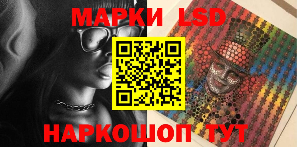 Лсд 25 экстази кислота  Вход с VPN  Нижнеудинск  ЛСД экстази кислота 