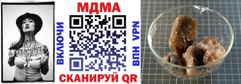 mega ссылки  Нижнеудинск  МДМА VHQ 
