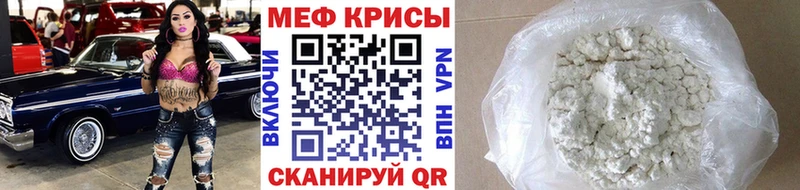 Мефедрон мяу мяу  Нижнеудинск 