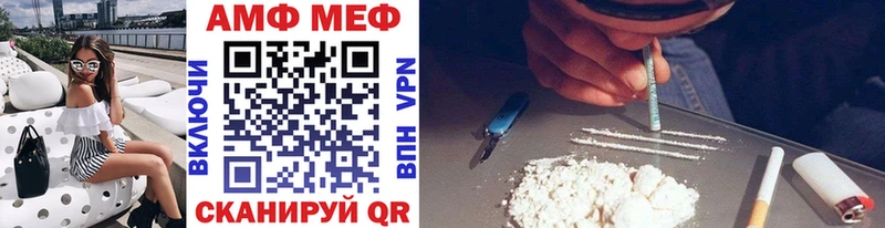 как найти наркотики  Нижнеудинск  МЕТАМФЕТАМИН винт 