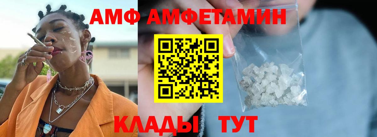 Нижнеудинск  МЕТАМФЕТАМИН винт  Вход с VPN 