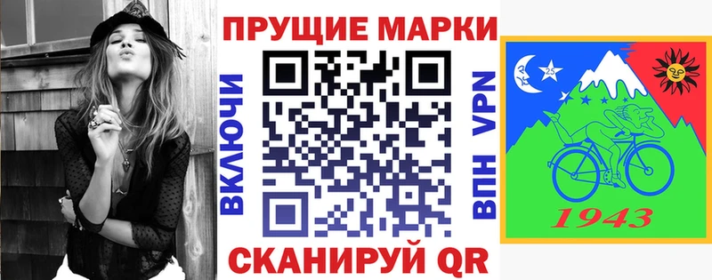 Марки N-bome 1500мкг  Нижнеудинск 