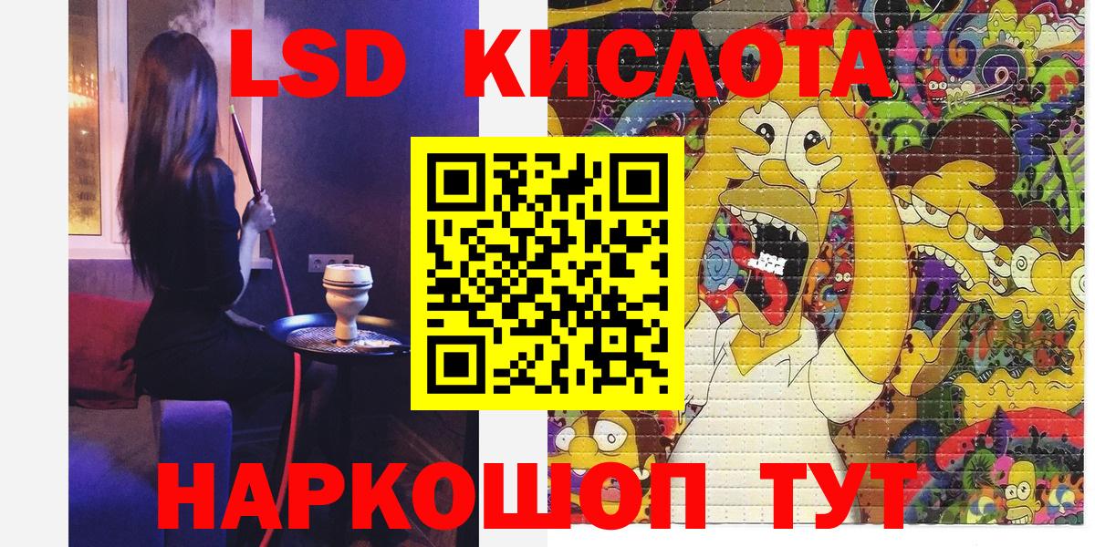 Марки N-bome 1500мкг  Вход с VPN  Марки NBOMe  Нижнеудинск 