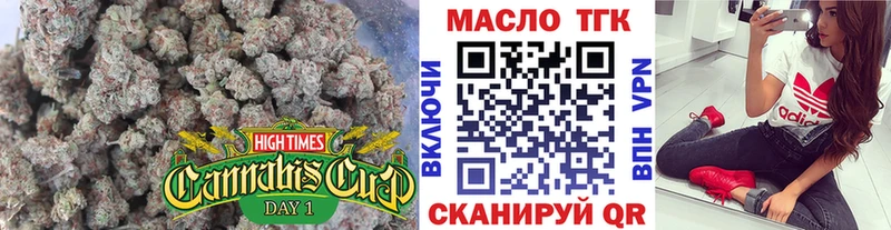 кракен ссылки  Нижнеудинск  даркнет наркотические препараты  Дистиллят ТГК концентрат 