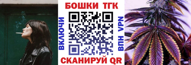МАРИХУАНА конопля  Нижнеудинск 